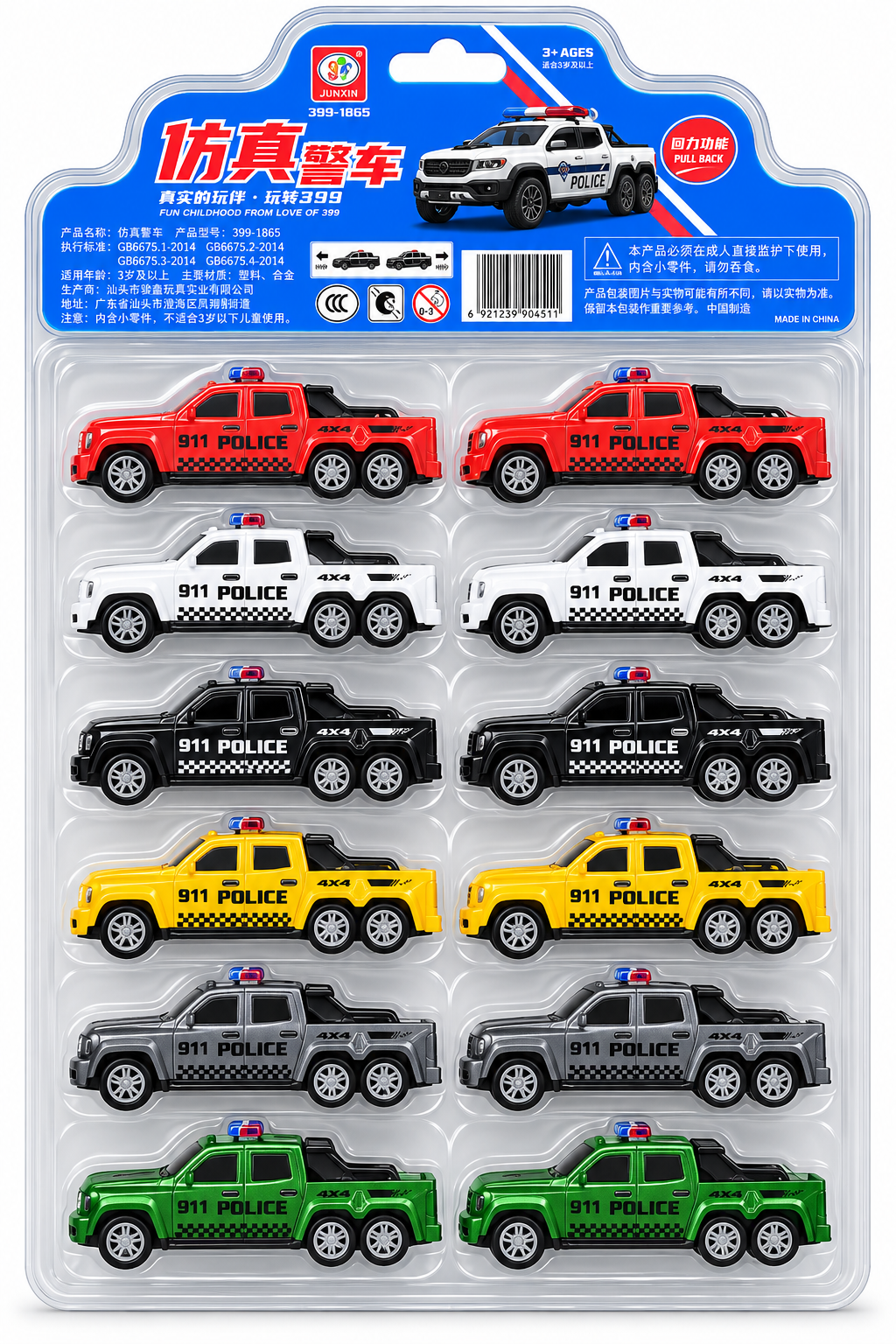Police Toy Car ( per piece)