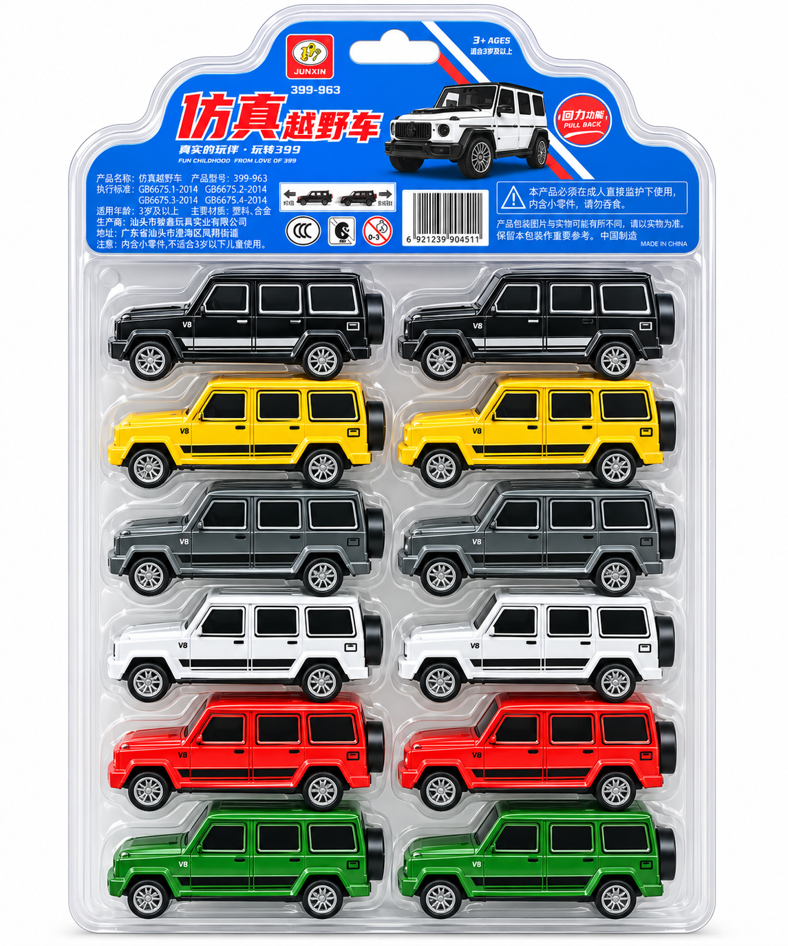 Toy Car(per piece)
